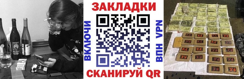 Купить закладку Бутират  Галлюциногенные грибы  ГАШИШ  Марихуана  Меф мяу мяу  Кокаин  Новосиль