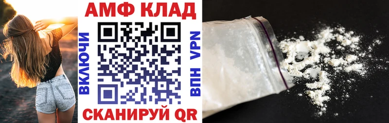 Купить  Новосиль  АМФЕТАМИН VHQ 