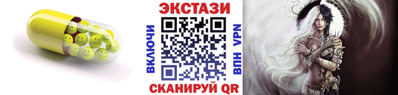 Экстази mix  Купить  Новосиль 
