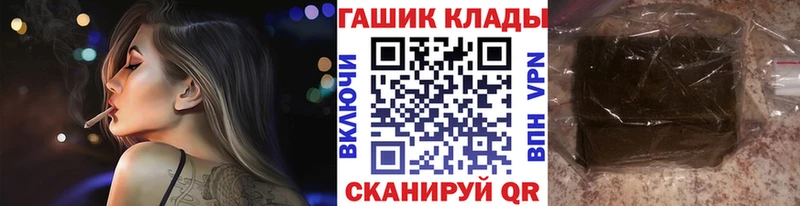 Купить закладки  Новосиль  ГАШ 40% ТГК 