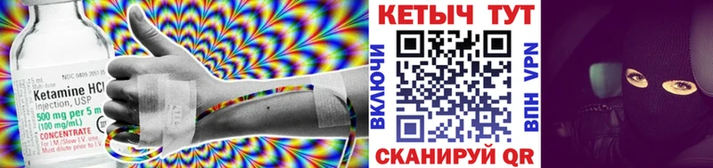 Купить  Новосиль  Кетамин ketamine 