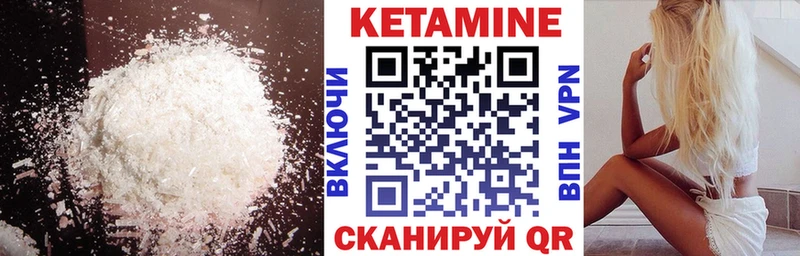 Кетамин ketamine Новосиль