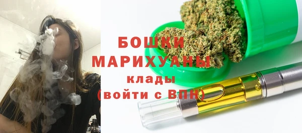 синтетический гашиш Краснослободск