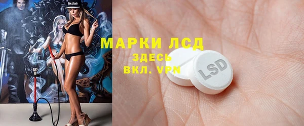 2c-b Костерёво
