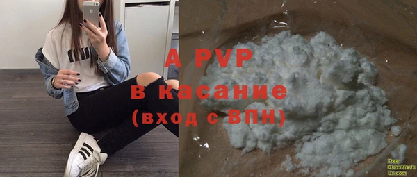 синтетический гашиш Краснослободск