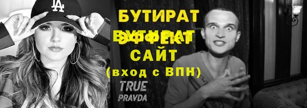 соль курить ск Корсаков