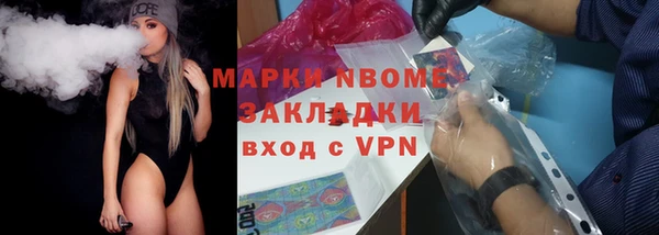 бутират Краснотурьинск