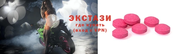 экстази Коряжма