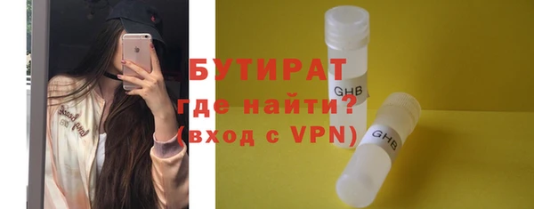 бутик Красноперекопск