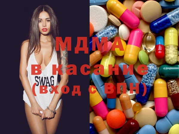 синтетический гашиш Краснослободск