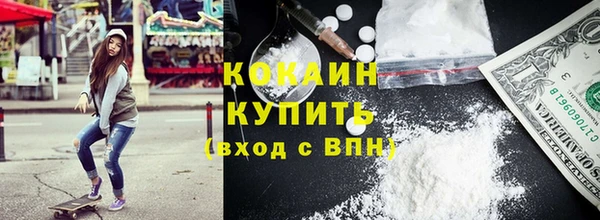 соль курить ск Корсаков