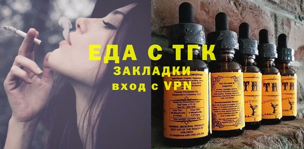 бутират Краснотурьинск