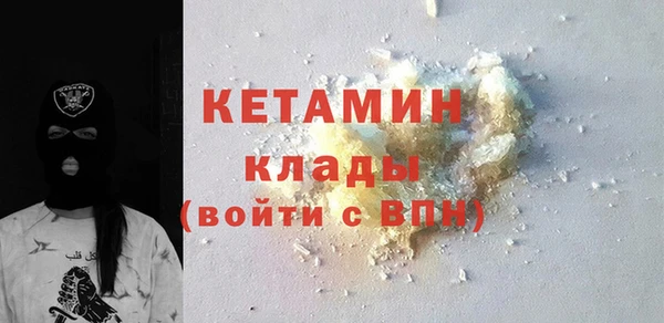 2c-b Костерёво