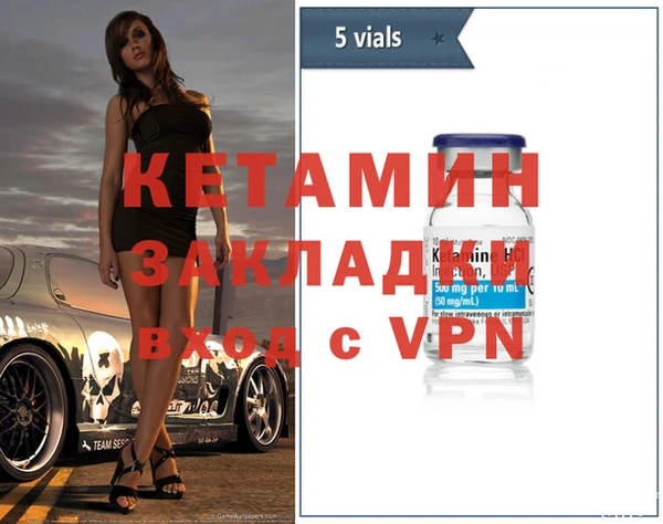 синтетический гашиш Краснослободск
