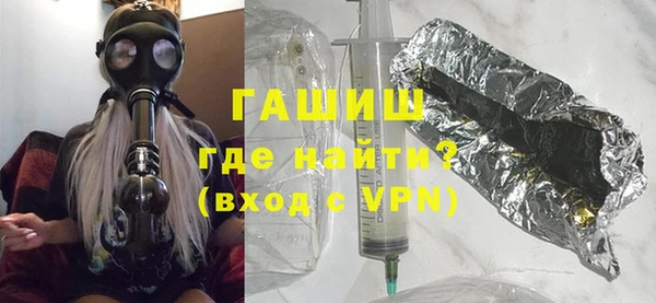 бутират Краснотурьинск