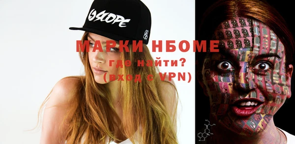 соль курить ск Корсаков