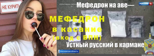 бутик Красноперекопск