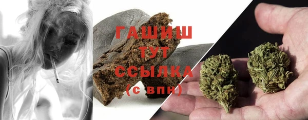 бутират Краснотурьинск