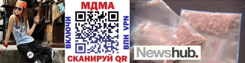 MDMA кристаллы  Купить где  Новосиль 