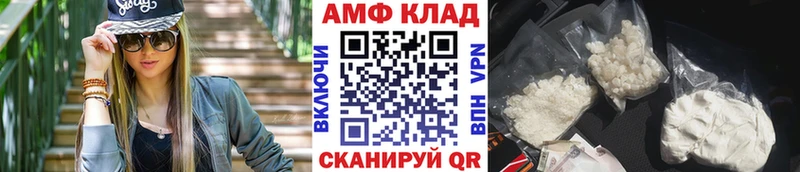 Купить закладки  Новосиль  МЕТАМФЕТАМИН витя 