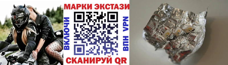 Марки N-bome 1,5мг  Купить закладки  Новосиль 