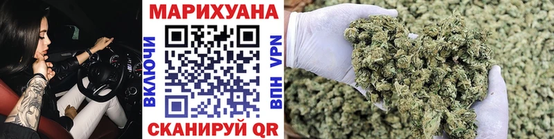 Марихуана конопля  Купить где  Новосиль 